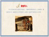 人民版劳动五年级上册 4 简易木工工具我会用（课件）