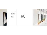 6.酷炫飞机有创意 课件 2023-2024学年小学劳动二年级上册（人教版）