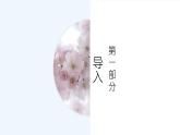 12.今天我来洗碗筷 课件 2023-2024学年小学劳动二年级上册（人教版）
