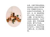 13.收拾玩具 课件 2023-2024学年小学劳动二年级上册（人教版）