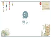 14.整理抽屉  课件 学年小学劳动二年级上册（人教版）