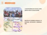 10小水饺，新花样（课件）2023-2024学年小学劳动三年级上册（人教版）