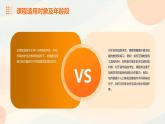 10小水饺，新花样（课件）2023-2024学年小学劳动三年级上册（人教版）