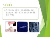 浙教版（劳动）_三年级上册_项目一任务二 补破衣 有妙招 课件