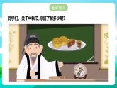 北师大版劳技六年级 第1课《我做月饼迎中秋》课件+教案+素材