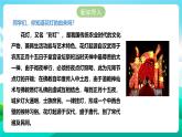 北师大版劳技六年级 第10课《多彩花灯转起来》课件+教案+素材