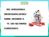 北师大版劳技三年级 第15课《社会职业大调查》课件+教案