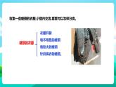 北师大版劳技五年级 第5课《衣服破了我会补》课件+教案+素材