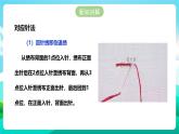 北师大版劳技五年级 第11课《制作彝绣书签》课件+教案+素材