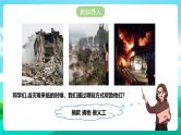 北师大版劳技五年级 第17课《义卖献爱心》课件+教案