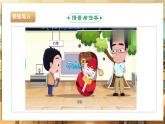 【核心素养目标】川民版三下劳技  第13课《“不倒翁原理”在生活中的应用》课件+教案+素材