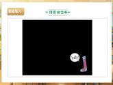 【核心素养目标】川民版四下劳技  第8课《晾干与烘干衣物》课件+教案+素材