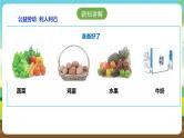 人教版六下劳技 项目一0《去敬老院献爱心》课件+教案+素材