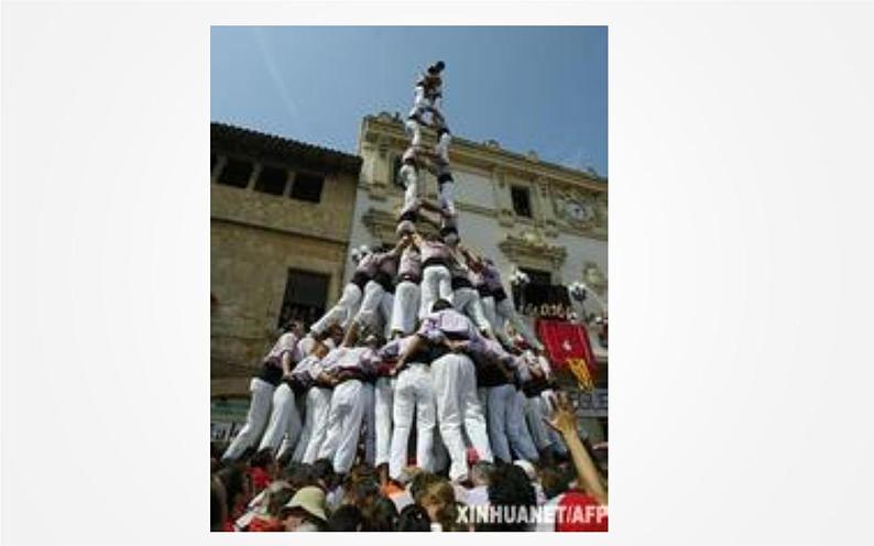 第22课    叠罗汉课件03