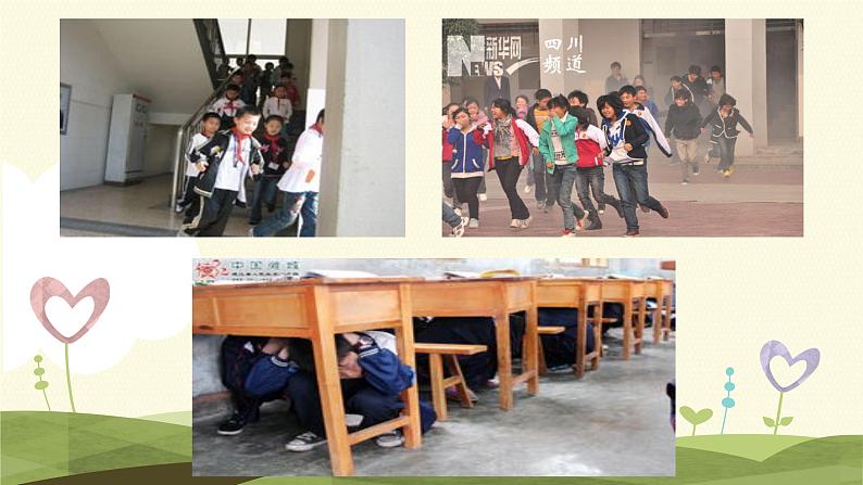 第18课 防灾减灾 PPT课件+教案02