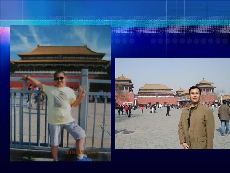 第一课 建筑艺术的美 课件+教案02