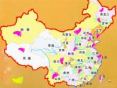 第十四課　家鄉(xiāng)的小吃 課件+教案