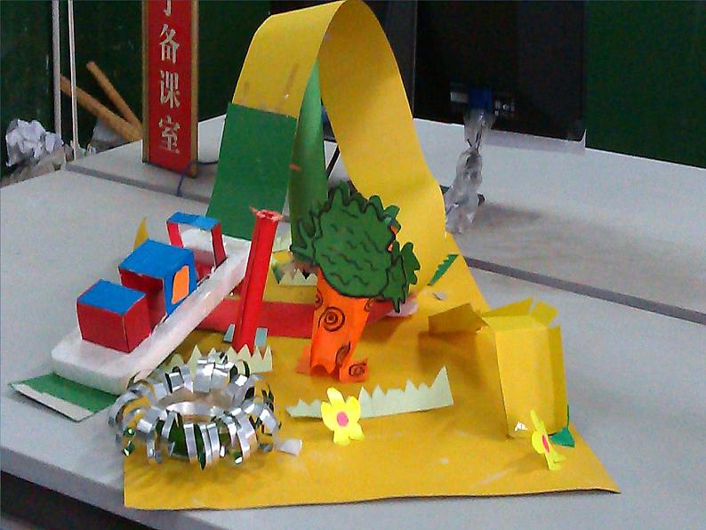 第15课 站起来+站起来 课件+素材05