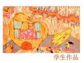 第6課 瓜果的想象 課件+素材