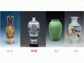 第20課 青花盤 課件+素材