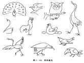 第12課 動(dòng)物裝飾畫 課件+素材