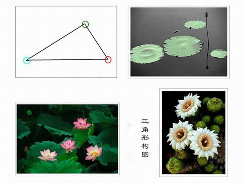 五年级上册美术：第2课 学学构图 课件+教案+素材02