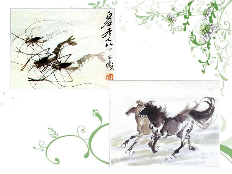 美术一年级上冀美版1我的小助手课件（18张）第4页