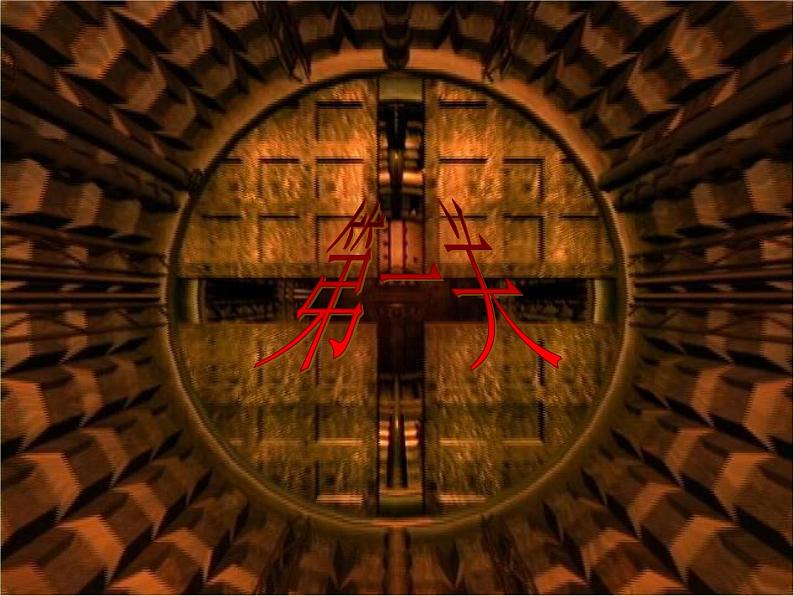 美术一年级上冀美版16.仙女的魔术棒（课件+教案）02