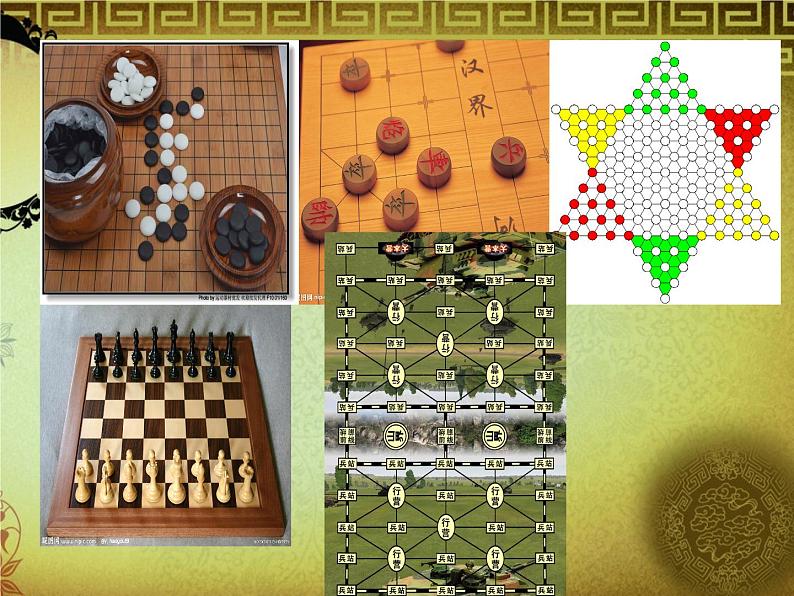 美术三年级上冀美版10.小棋手（课件+教案）03