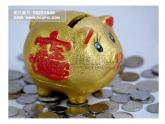 美術(shù)四年級(jí)上冀美版4.做個(gè)存錢(qián)罐（課件+教案）