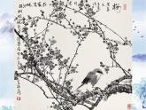 美術(shù)三年級(jí)上冀美版9.墨分五色 課件+教案+素材