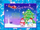 美术三年级上冀美版16.电子贺卡 课件+教案+素材
