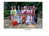 美術(shù)三年級(jí)上冀美版18.多彩的民族服飾 課件