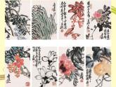 冀美版美术五年级上册 12学画花卉 课件+教案+素材