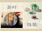 美術(shù)五年級(jí)上人教版：5畫龍點(diǎn)睛課件1