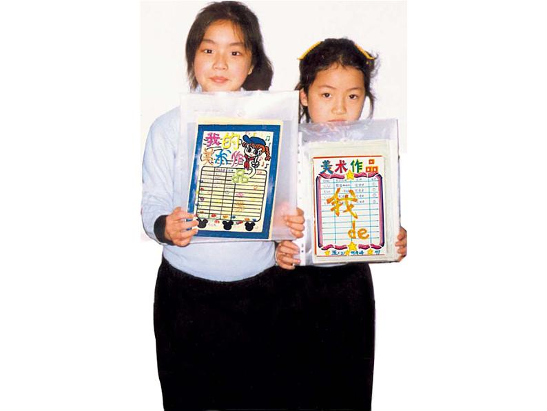 美术五年级上人教版：18美术学习记录袋课件07