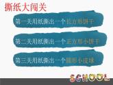 6 来来往往的汽车 课件+教案+素材