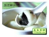 13 花式“点心” 课件+教案