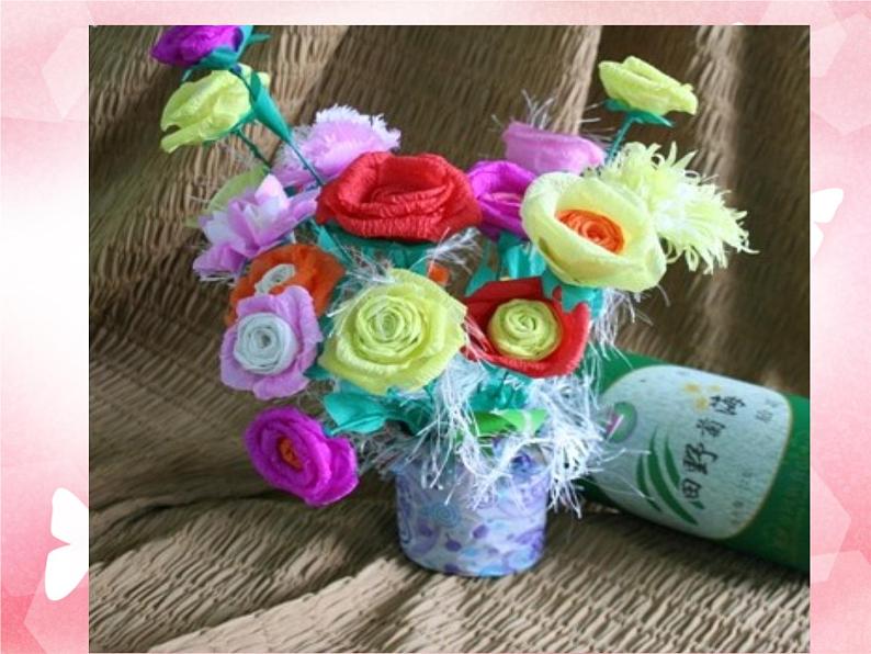 第6课 送给老师的爱 课件+教案06