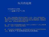 我的文具伙伴  課件+教案+素材