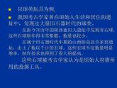 我的文具伙伴  課件+教案+素材