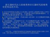 我的文具伙伴  課件+教案+素材