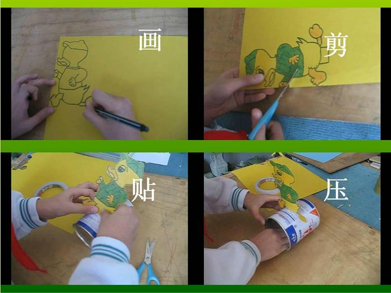 《“杂技小演员”》课件第5页