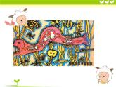 肚子里的故事 課件+教案+素材