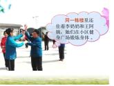 我的好邻居 课件+教案+素材