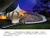 二年级下册音乐课件  7 音乐小屋  人音版（五线谱）