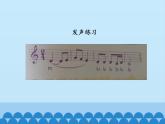 三年级下册音乐课件  7 老师您好  人音版（五线谱）