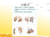 五年级下册音乐课件 2 欢乐的村寨 人音版（五线谱）