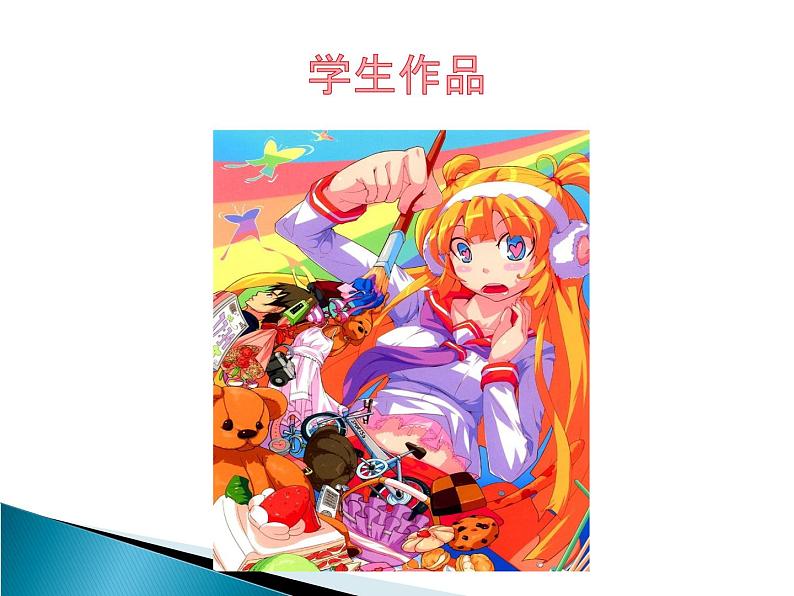 六年级下册美术课件-4 奇妙的新画笔  -浙美版第4页