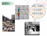 部编语文三上：第七单元 习作 我有一个想法（教学课件）